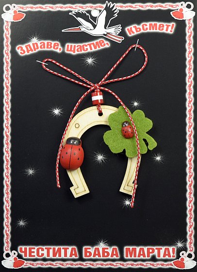 Подкова с детелина и две калинки PICTURE OF ITEM 1453