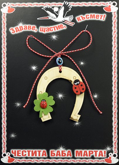 Подкова с калинка от дърво PICTURE OF ITEM 1454
