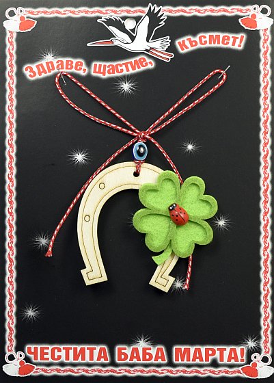 Подкова с голяма детелина и калинка PICTURE OF ITEM 1457