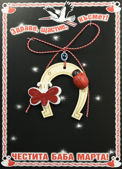 Подкова с пеперуда и калинка PICTURE OF ITEM 1458