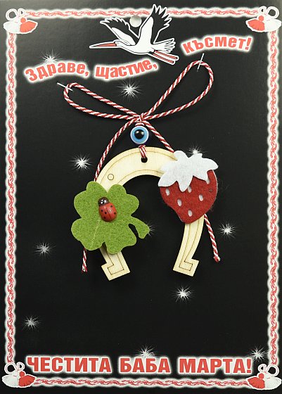 Подкова с детелина с калинка и ягодка PICTURE OF ITEM 1459