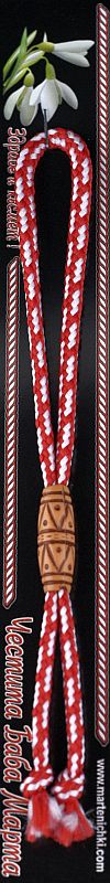 Гривна с цилиндър - имитация дърво PICTURE OF ITEM 1474