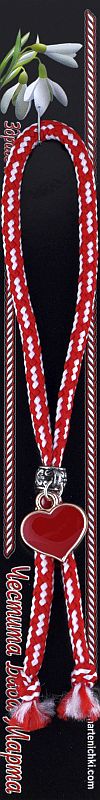 Гривна с червено сърце PICTURE OF ITEM 1496
