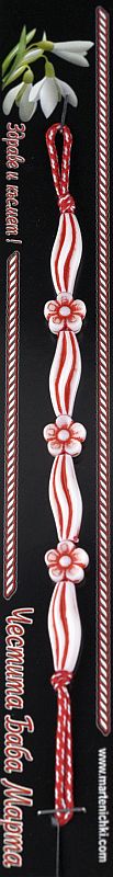 Гривна с цветя и цилиндри PICTURE OF ITEM 1505