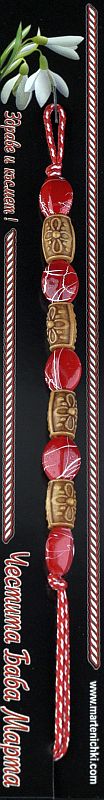 Гривна с гравирани цилиндри PICTURE OF ITEM 1510