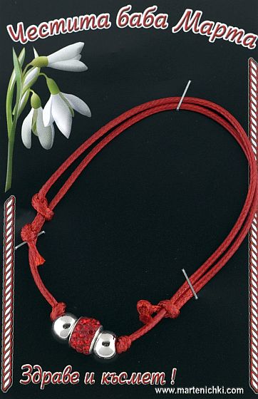 Гривна пръстен с червени кристали PICTURE OF ITEM 1574