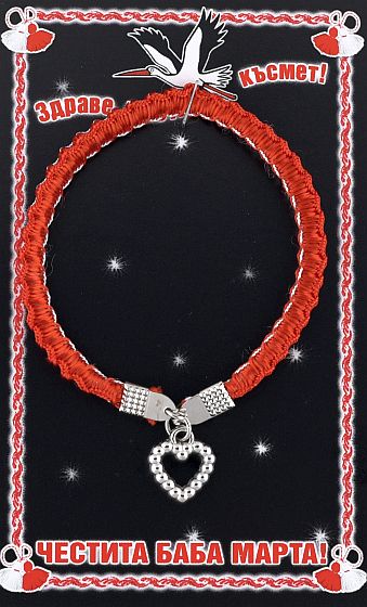 Ластична гривна със сърце PICTURE OF ITEM 1577