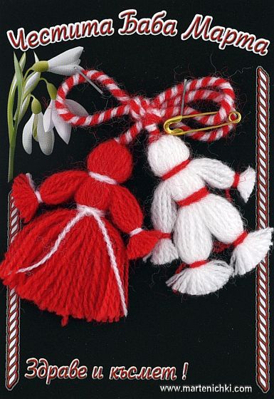 Пижо и Пенда PICTURE OF ITEM 1656