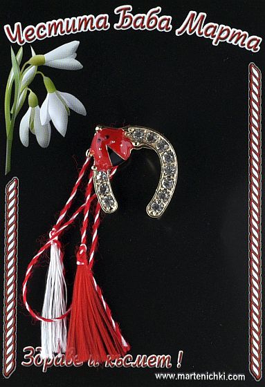Брошка подкова с калинка PICTURE OF ITEM 1679