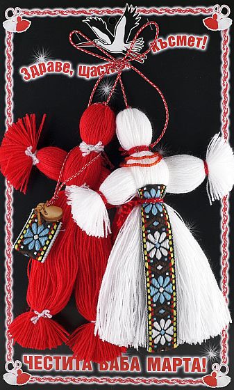Пижо и Пенда 20х30см PICTURE OF ITEM 1699