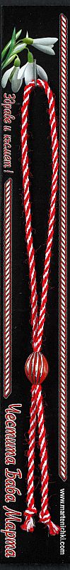 Гривна с червен гравиран овал PICTURE OF ITEM 1703