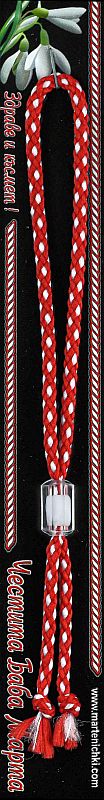 Гривна с прозрачен цилундър PICTURE OF ITEM 1706