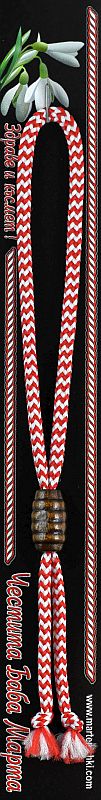 Гривна с кафяв дървен цилиндър PICTURE OF ITEM 1711