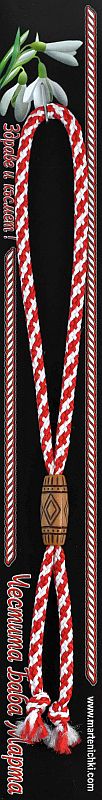 Гривна с гравиран цилиндър PICTURE OF ITEM 1717