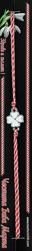 Гривна с бяла детелина PICTURE OF ITEM 1727