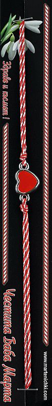Гривна с червено сърце PICTURE OF ITEM 1730