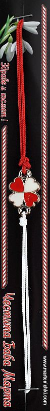 Гривна с двуцветна детелина PICTURE OF ITEM 1736