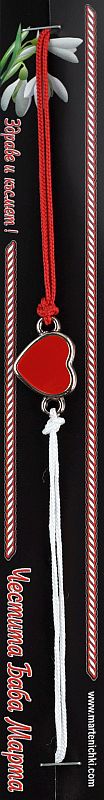 Гривна с червено сърце PICTURE OF ITEM 1738