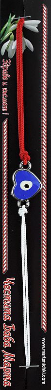 Гривна със синьо сърце PICTURE OF ITEM 1739