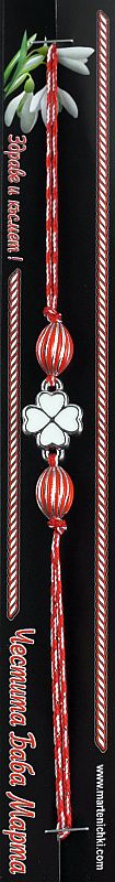 Гривна бяла детелина с перли PICTURE OF ITEM 1742
