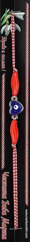 Синьо сърце с извити цилиндри PICTURE OF ITEM 1753
