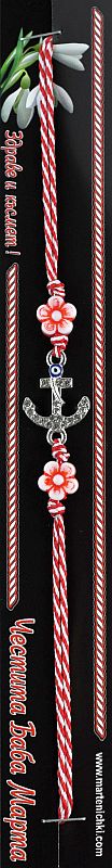 Котва с кристали PICTURE OF ITEM 1756