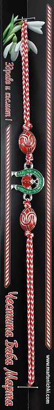 Подкова с червени овали PICTURE OF ITEM 1760