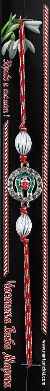 Подкова в кръг и бели овали PICTURE OF ITEM 1765