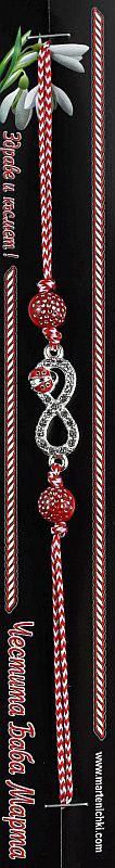 Безкрайност с червени топчета PICTURE OF ITEM 1770