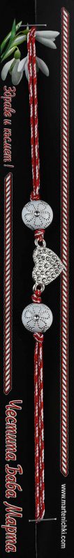 Бяло сърце с бели топчета PICTURE OF ITEM 1773