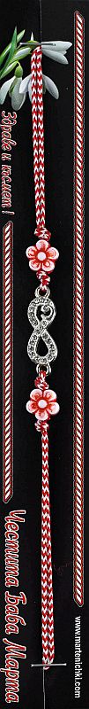 Безкрайност със цветя PICTURE OF ITEM 1774