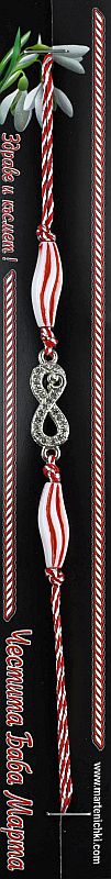 Безкрайност със извити цилиндри PICTURE OF ITEM 1775
