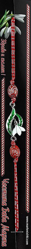 Кокиче с червени гравирани овали PICTURE OF ITEM 1784