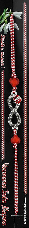 Безкрайност и червени сърца PICTURE OF ITEM 1798
