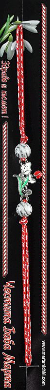 Минзурахи с бели топчета PICTURE OF ITEM 1817