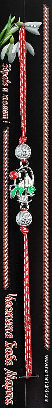 Кошничка с кокичета и бели топчета PICTURE OF ITEM 1825