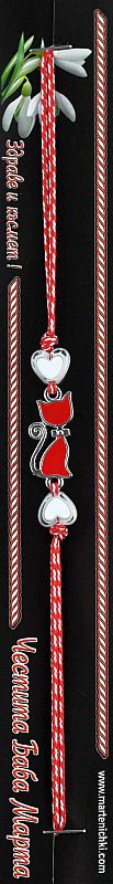 Гривна с коте PICTURE OF ITEM 1829
