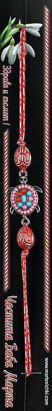 Костенурка и червени овали PICTURE OF ITEM 1832