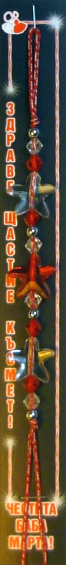 Гривна с морски звезди PICTURE OF ITEM 184