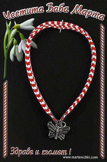 Ластична гривна с пеперуда PICTURE OF ITEM 1855