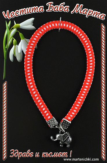 Ластична гривна със слонче PICTURE OF ITEM 1859