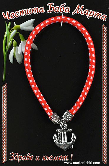 Ластична гривна с котва PICTURE OF ITEM 1860