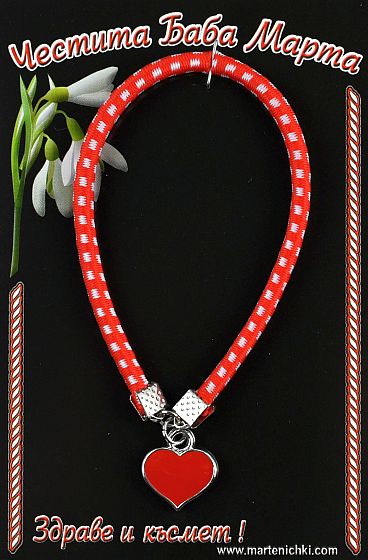 Ластична гривна с червено сърце PICTURE OF ITEM 1861