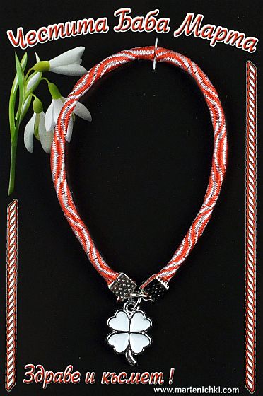 Ластична гривна с бяла детелина PICTURE OF ITEM 1862