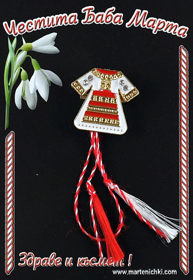 Брошка носия PICTURE OF ITEM 1923