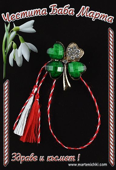 Брошка - детелина PICTURE OF ITEM 1925