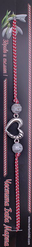 Гривна сърце с бели гравирани топчета PICTURE OF ITEM 2048