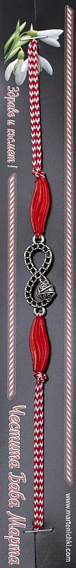 Гривна безкрайност с каликна PICTURE OF ITEM 2049