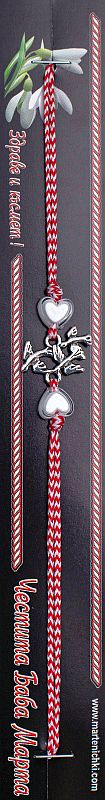 Гривна птици с бели сърца PICTURE OF ITEM 2054