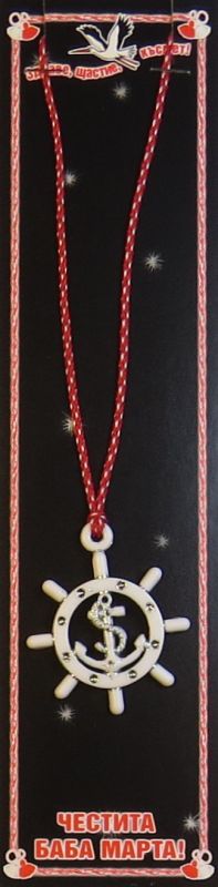 Колело на съдбата PICTURE OF ITEM 233
